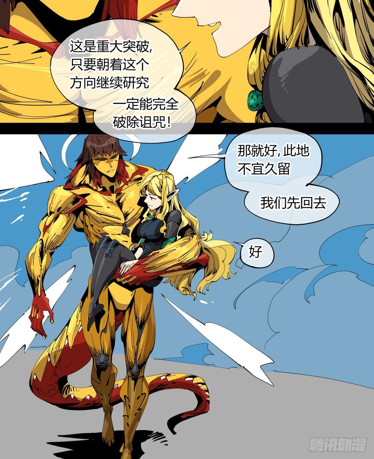 百一十，游人8