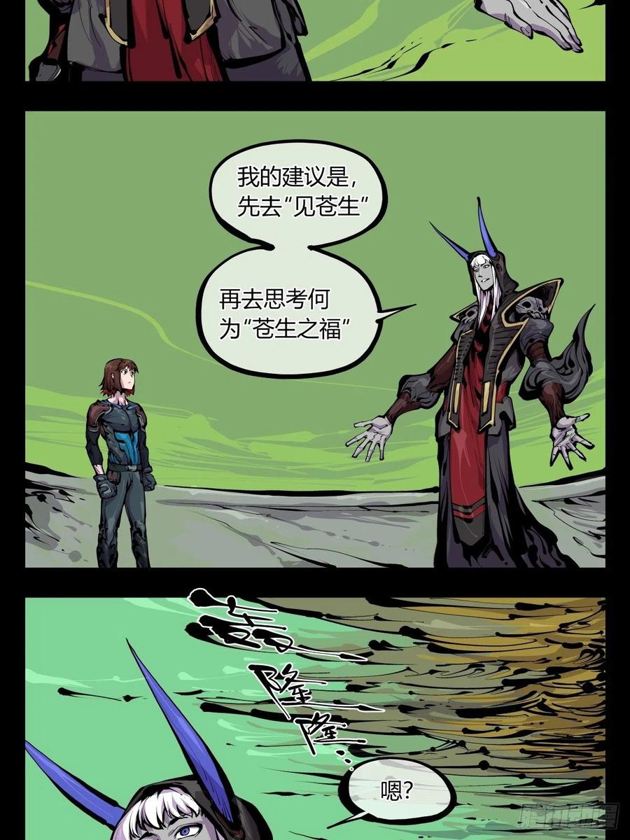 百八二，功德加身15