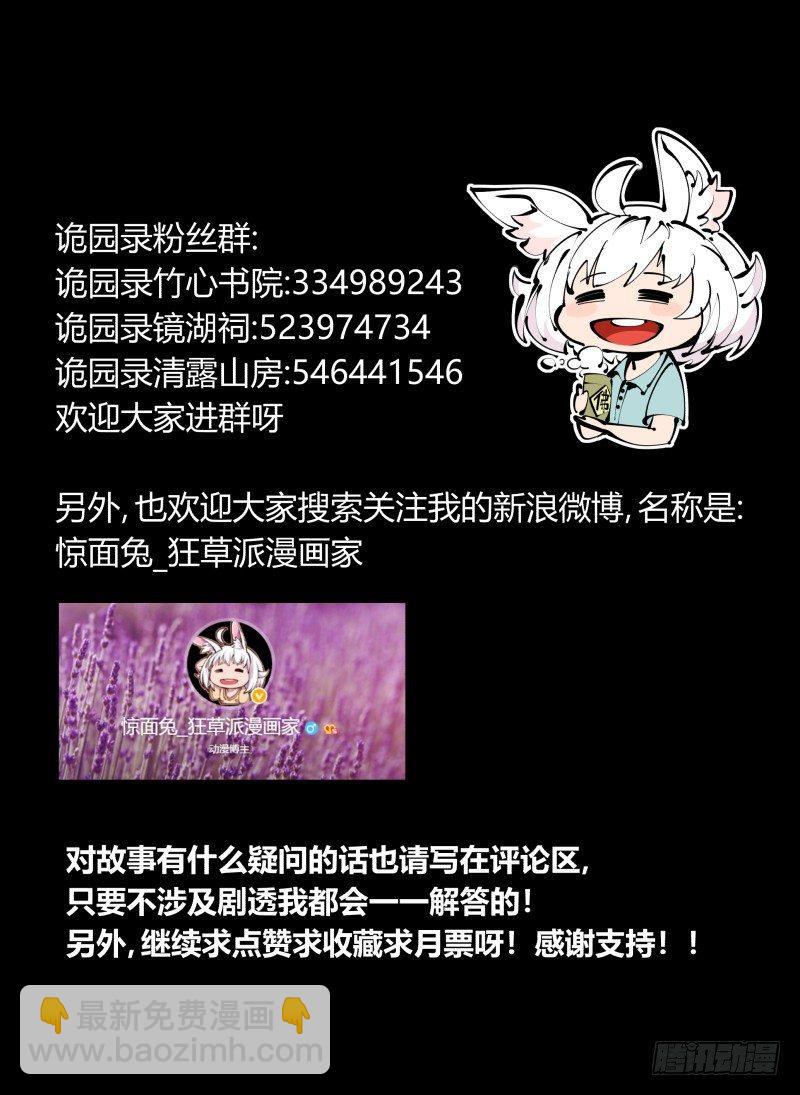 七十八，对付污染的方法34