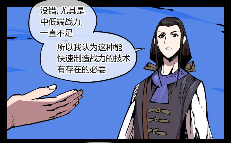 八十三，成立研究室吧31