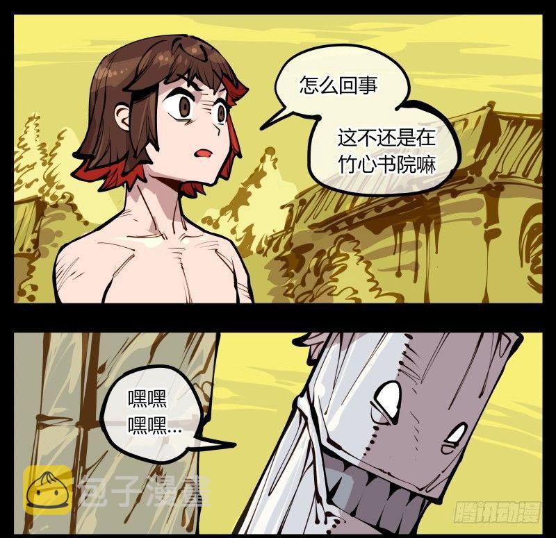 二十一，是我干的，没想到吧13