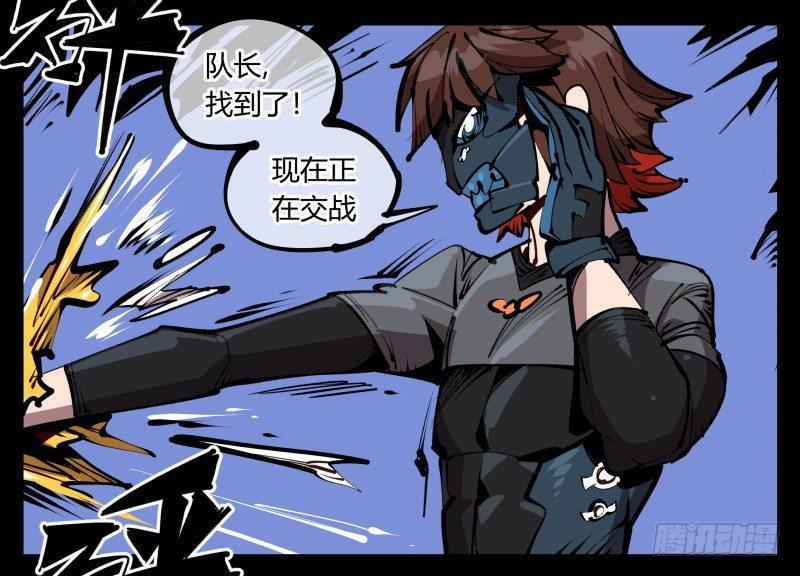 五十六，受害者有罪论6