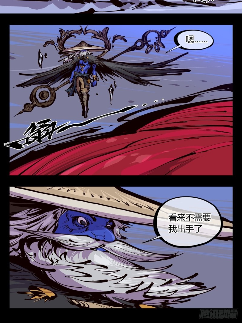 百五六，新生武修19
