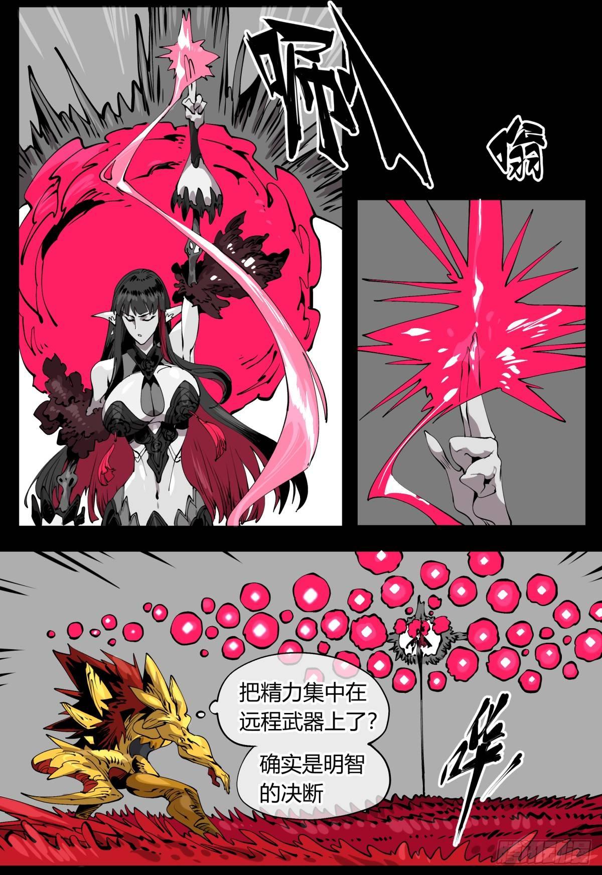 百零六，排斥15