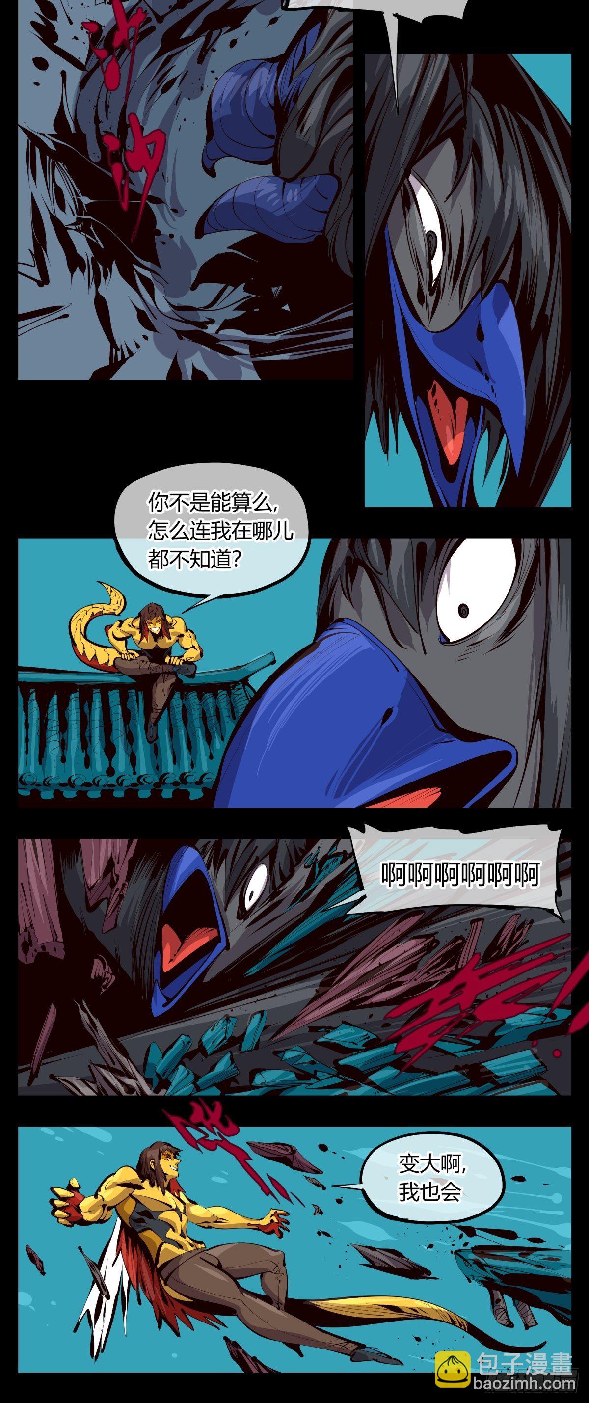百二五，光之巨人！燃极态！3