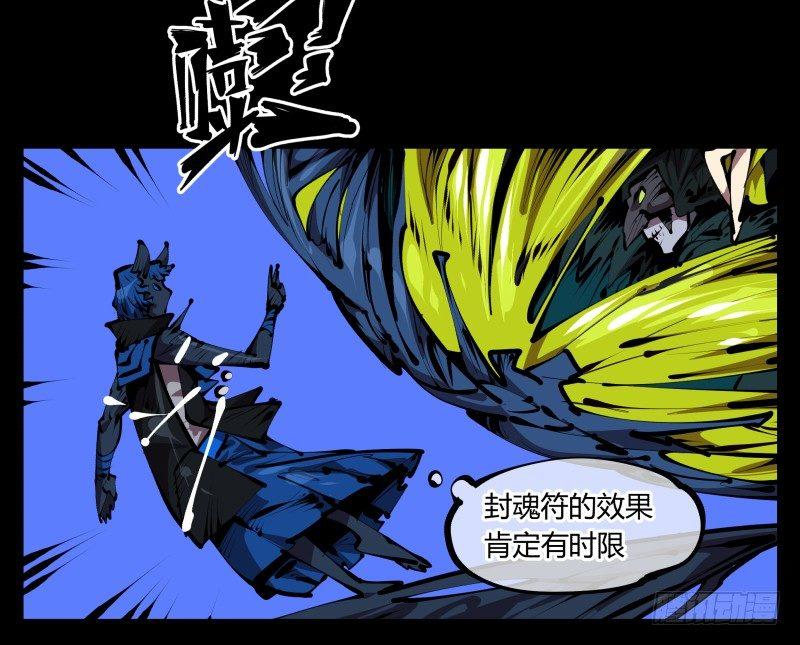 四十七，我就负责骚扰16