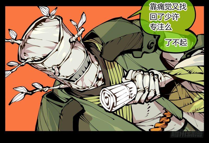 十八，父亲那座山13