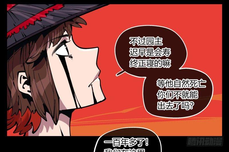 九十三，无尽炼狱3