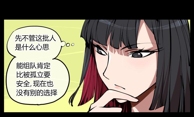 三.特殊之人31