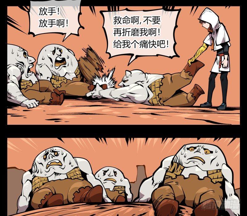 六十九，写一个大大的“惨”35