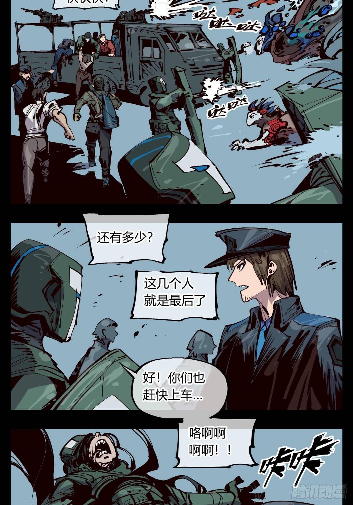 百一七，戏班6