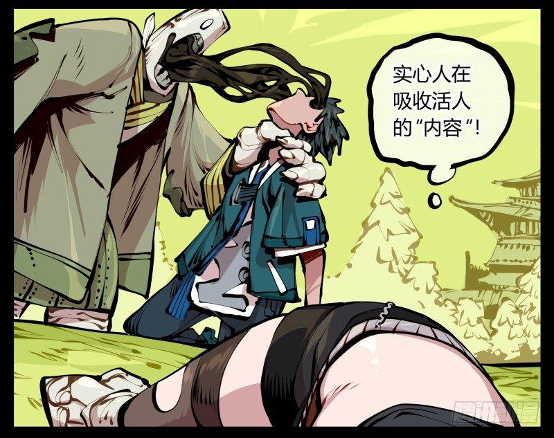 十二，这里只有恶意2