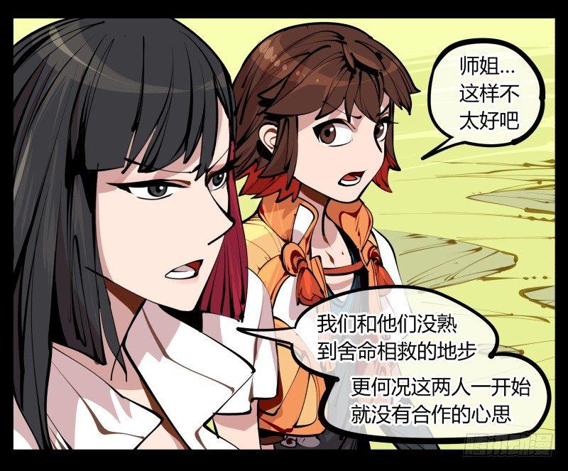 六，空心人31