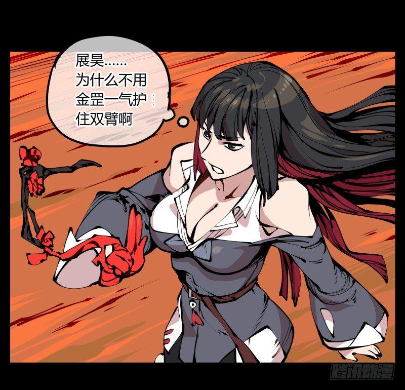 十八，父亲那座山2