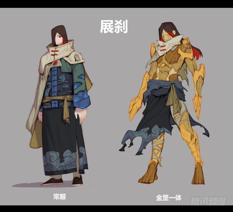 三十八，死枯院40