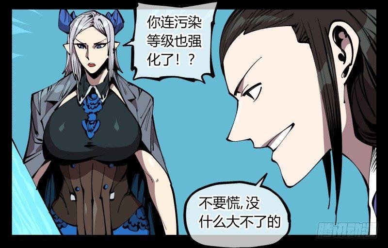 七十八，对付污染的方法6