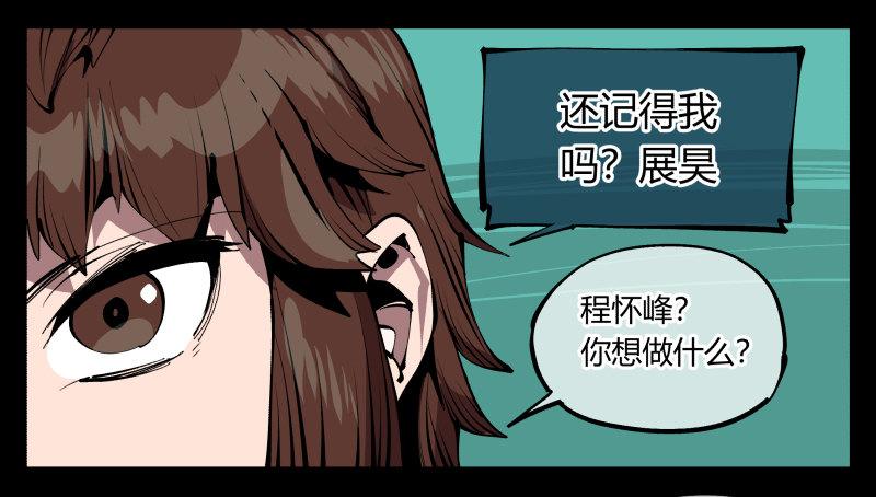 七十七，我帮你加点难度21