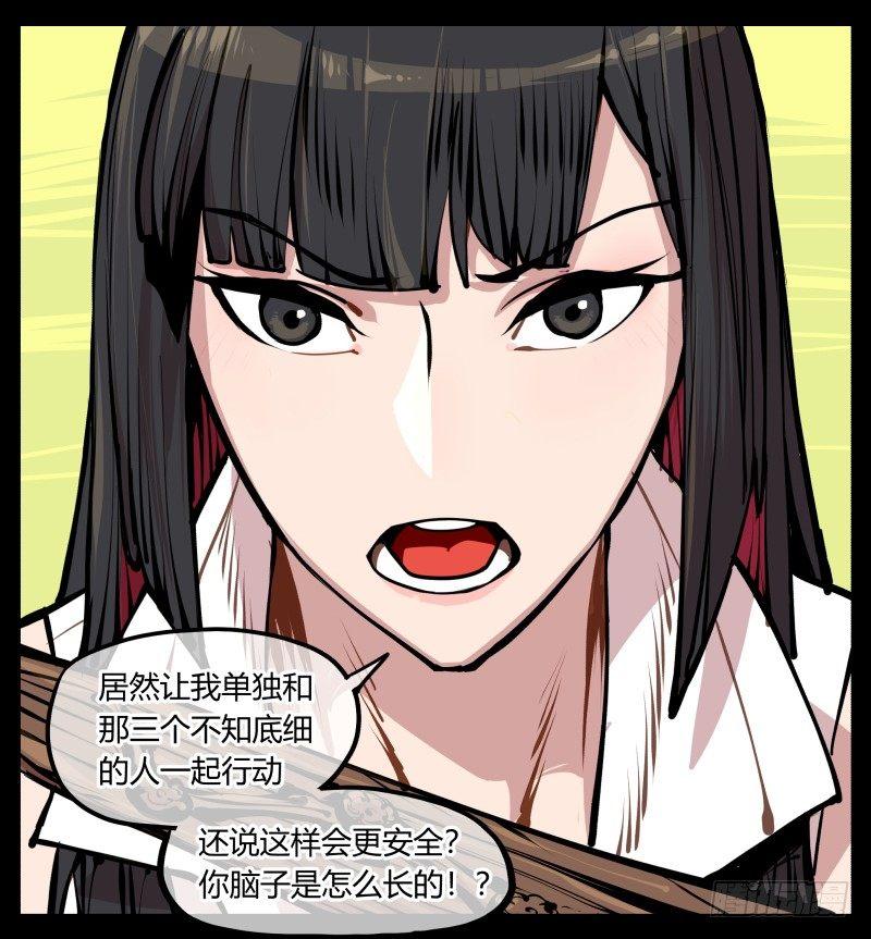 八，飞剑0