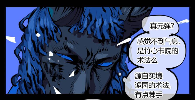 四十七，我就负责骚扰20