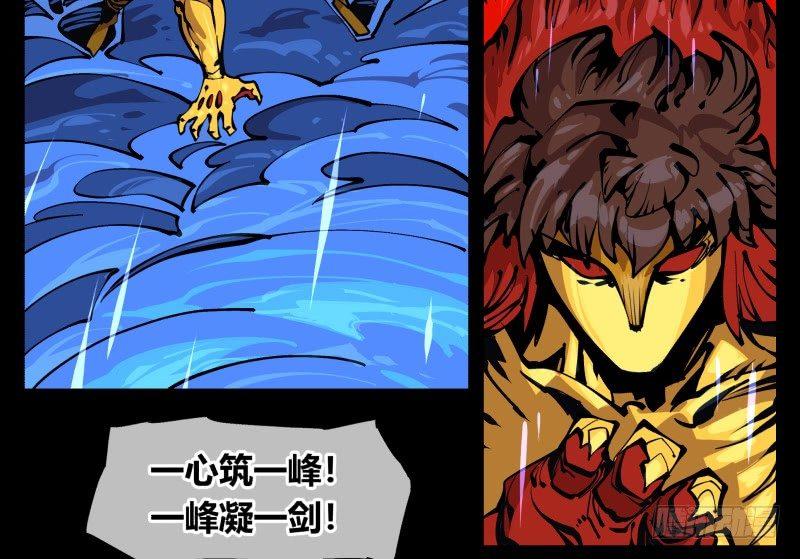 八十二，拳出杀招！17