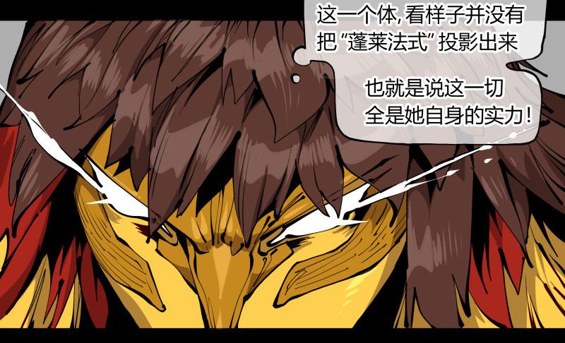 百零三，确实够强！38