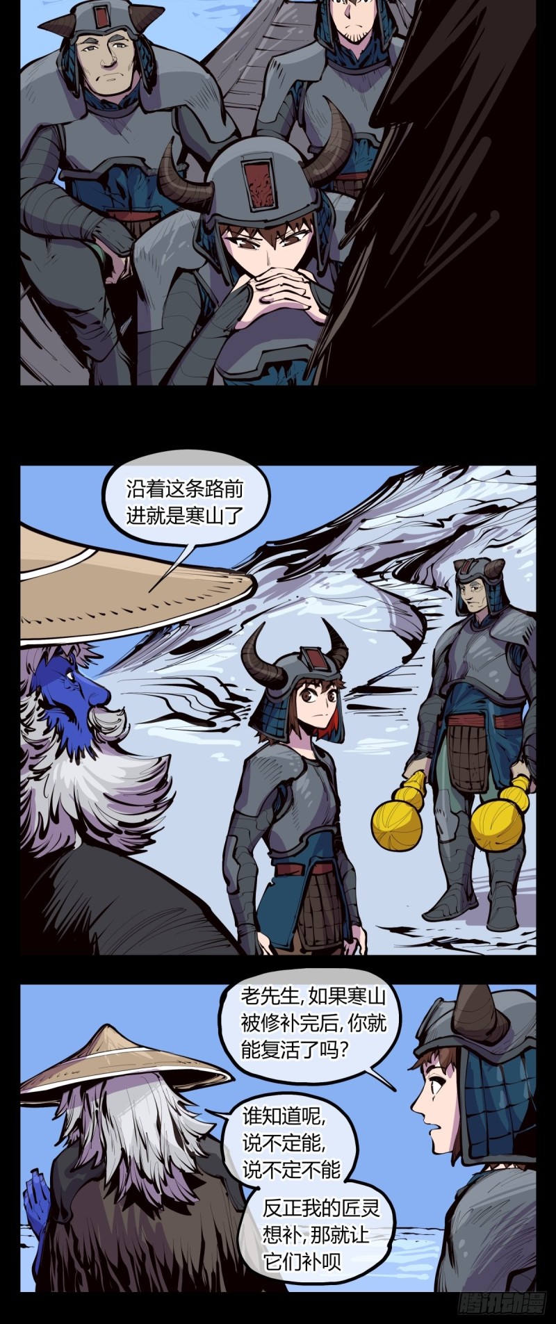 百四一，仙灵时代7