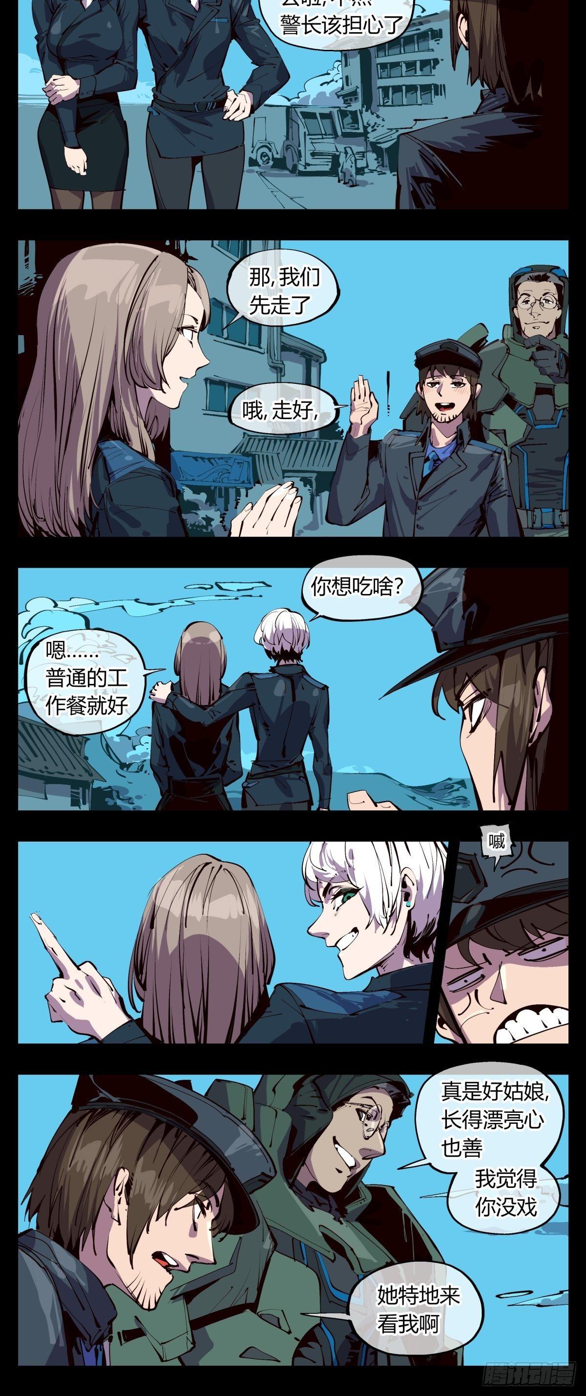 百一六，雾3