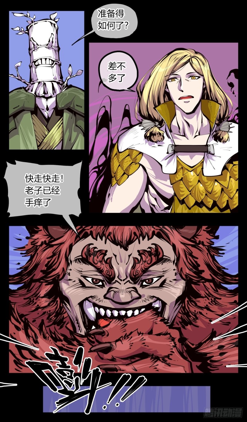 百三九，动手吧12
