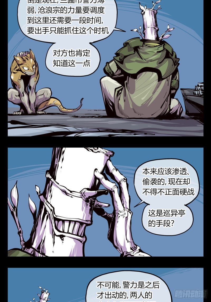 百三九，动手吧5