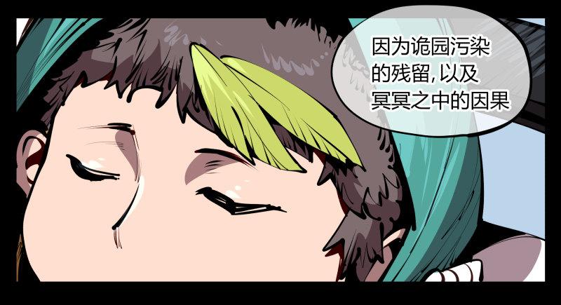 五十八，人灵对应35