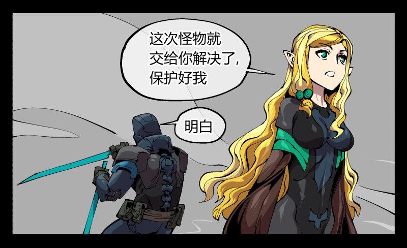 九十七，封魂符的用法24