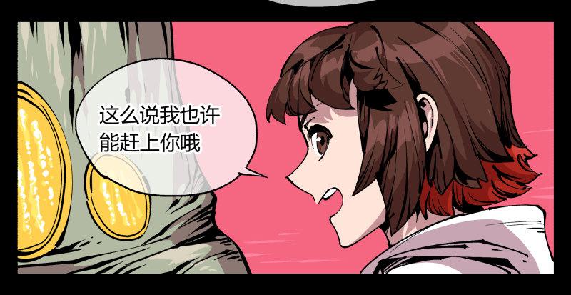 八十五，法自然，师并作4
