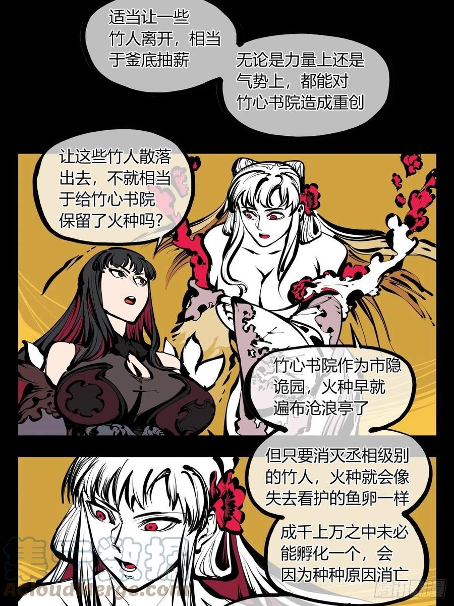 百七九，刀气云海2