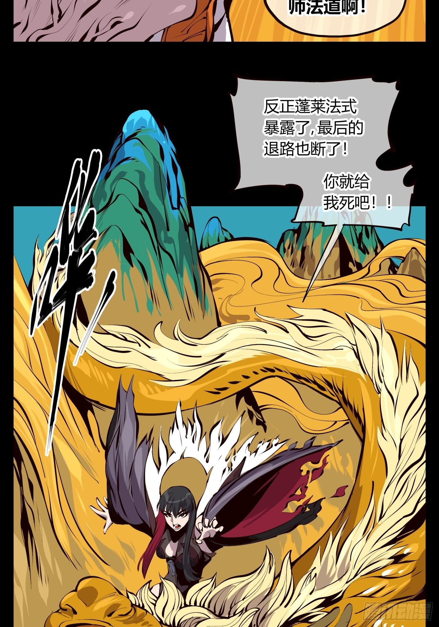 百二三，封魂！！3