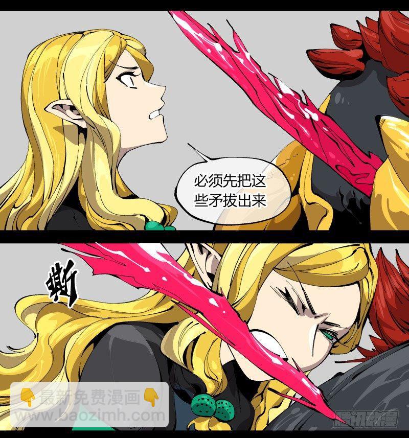 百零四，劣等师法道11
