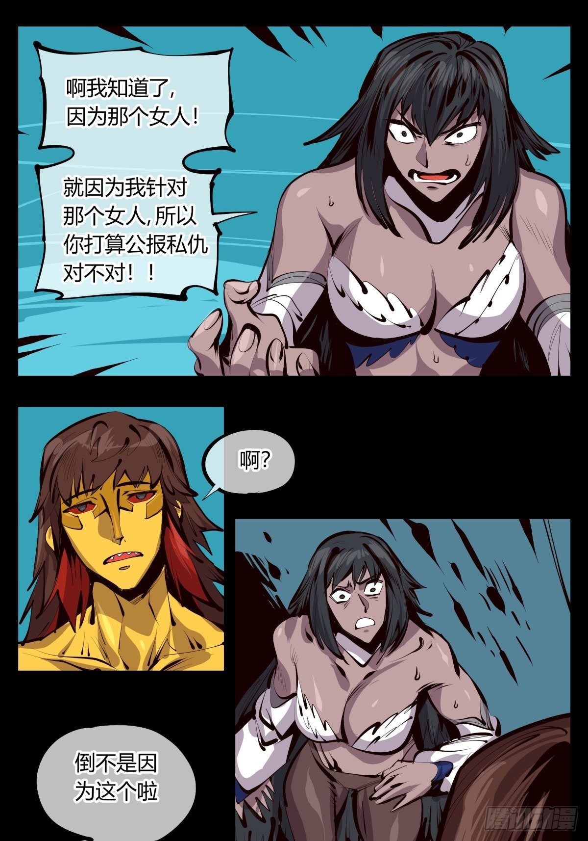 百二五，光之巨人！燃极态！12