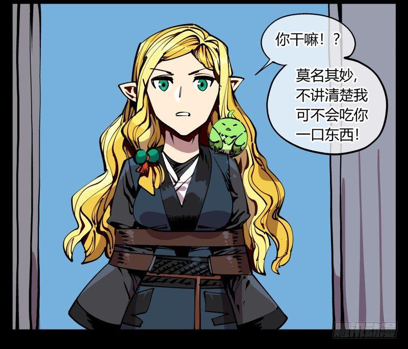 九十，寻找狂庭1