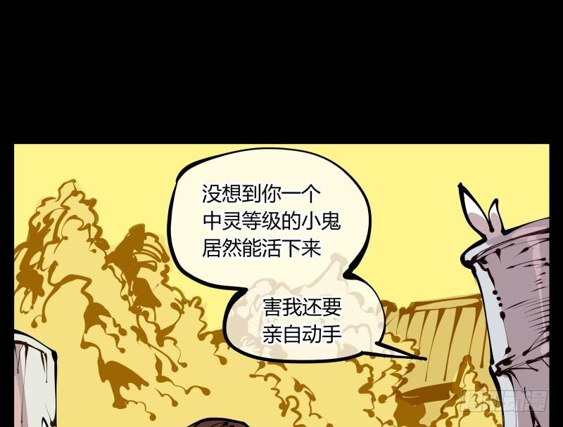 二十二，反正是你的死期9