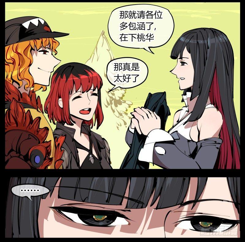 三.特殊之人32