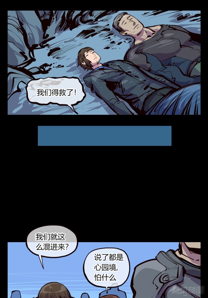 百四七，念识大爆炸10
