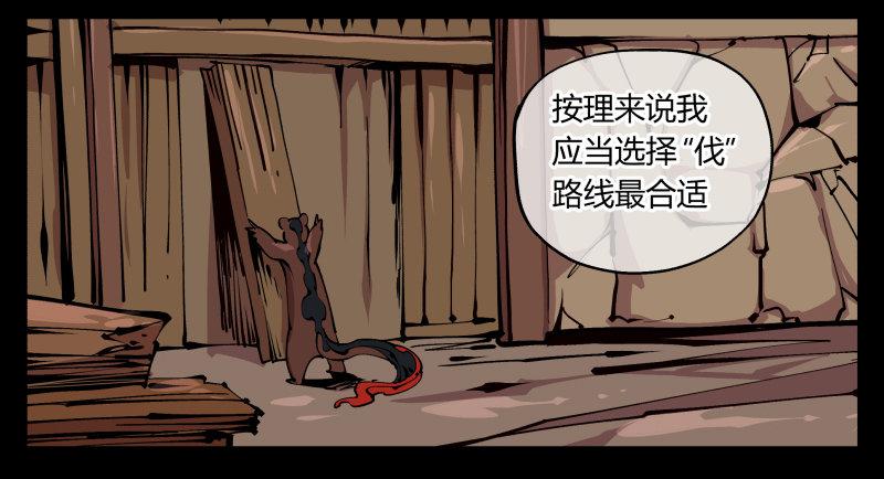 八十五，法自然，师并作19