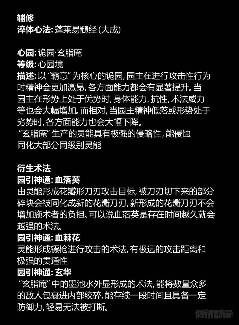 七十九，分别与再会35
