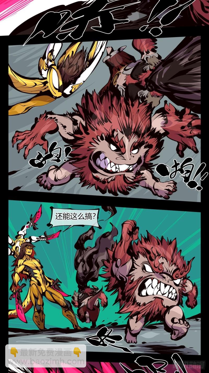 百六三，画境重彩6
