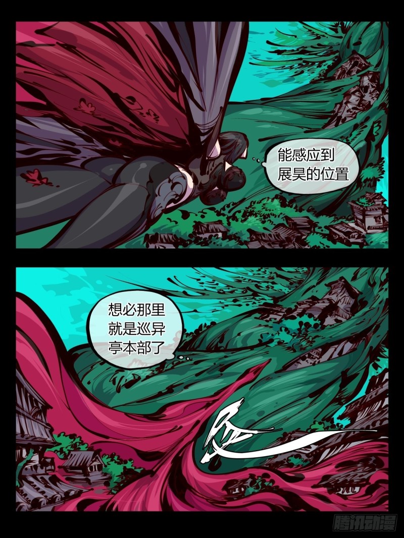 百五九，竹心园主10