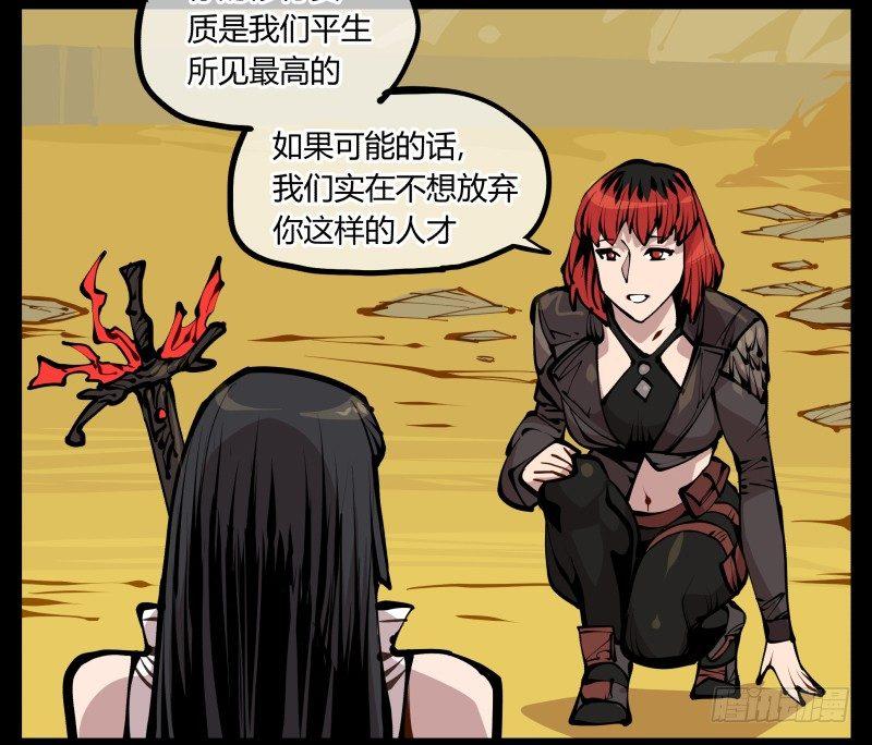 二十，风雨意，传承之意20
