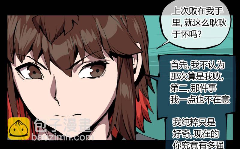 七十七，我帮你加点难度23