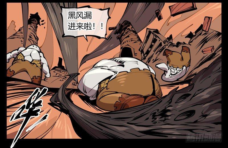 六十七，工头喊一嗓子，加班！26