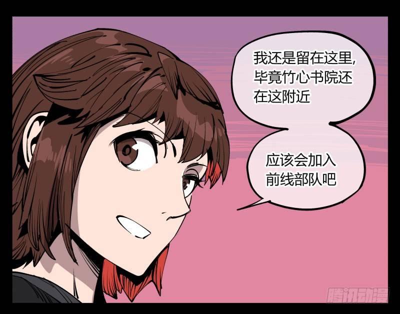 七十九，分别与再会9