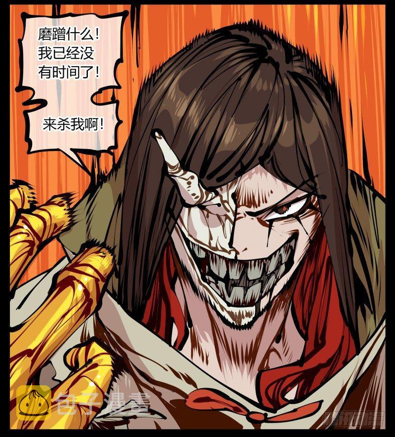 十五，风沙！风雷！风火！13