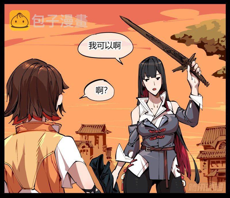 一.停滞不前的武者52